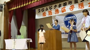幼少年表彰20170903コロムビア姫路 (1)